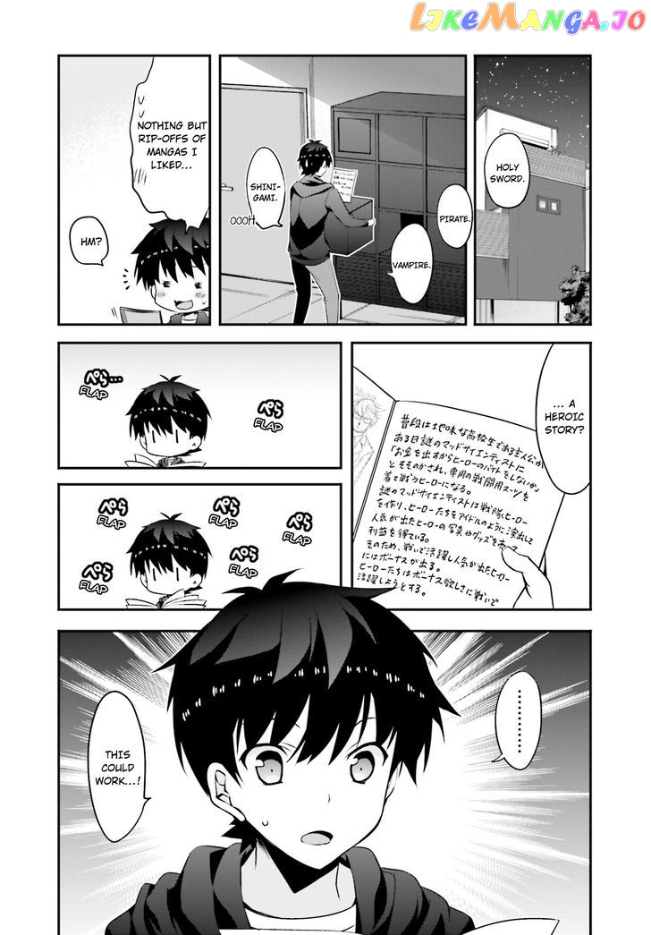 Ore To Kanojo No Moe Yo Pen chapter 6 - page 5