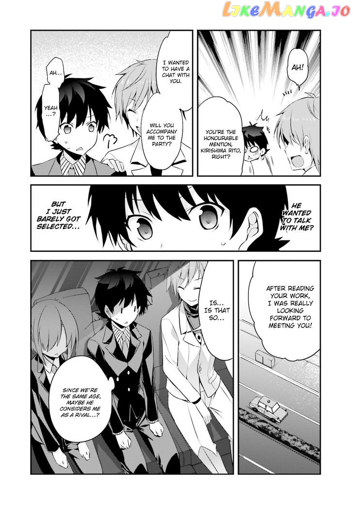 Ore To Kanojo No Moe Yo Pen chapter 7 - page 11