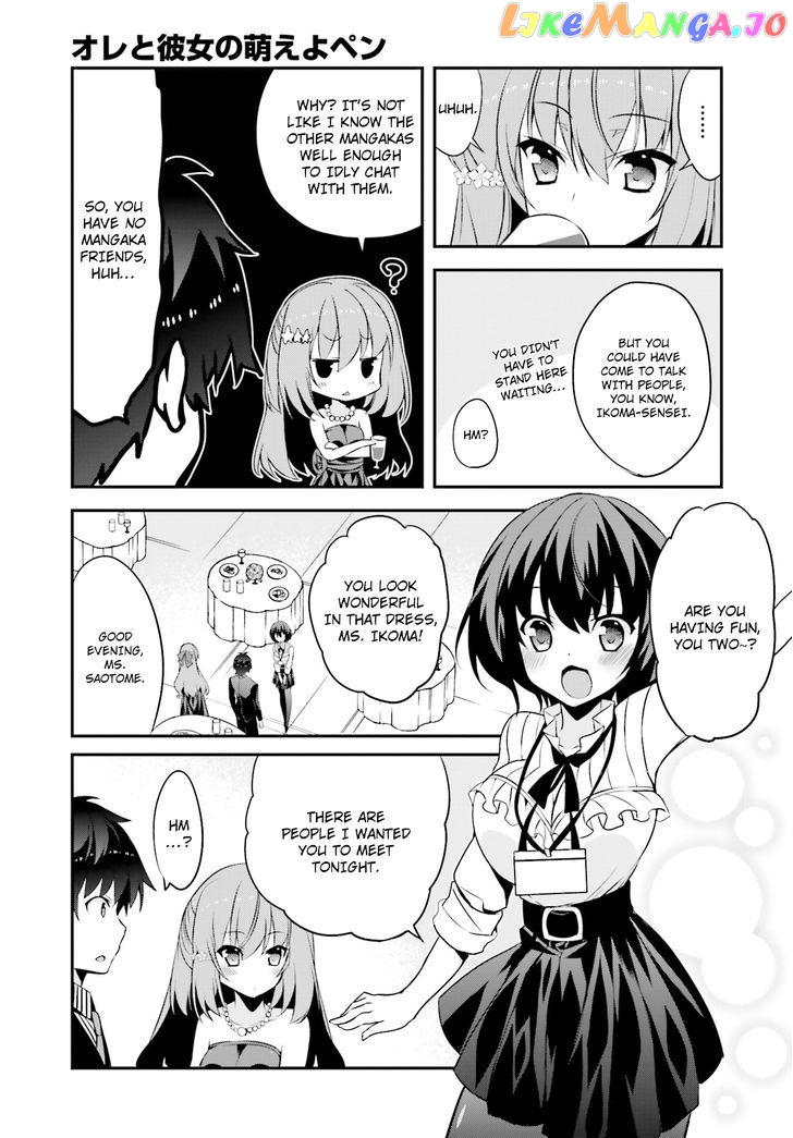 Ore To Kanojo No Moe Yo Pen chapter 7 - page 26