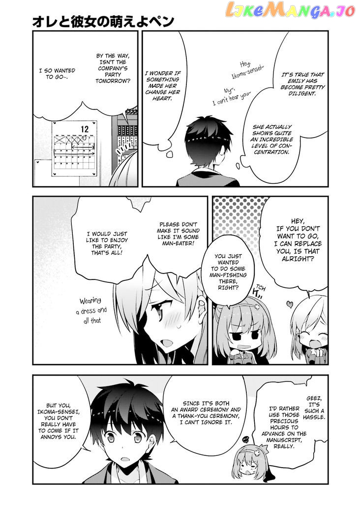 Ore To Kanojo No Moe Yo Pen chapter 7 - page 4