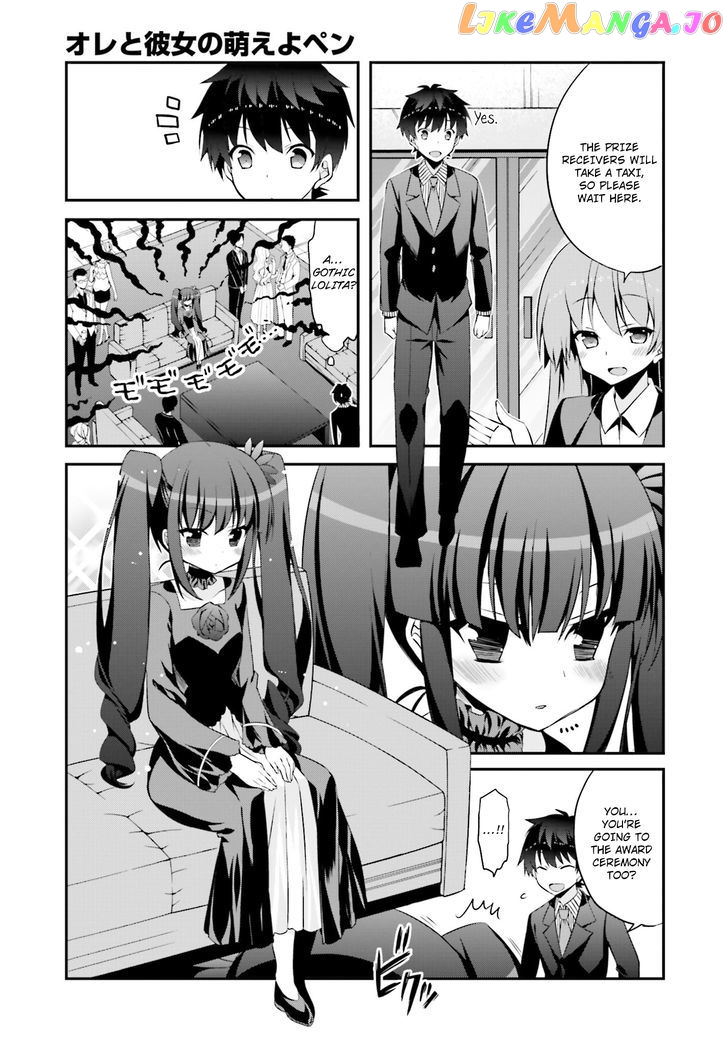 Ore To Kanojo No Moe Yo Pen chapter 7 - page 6