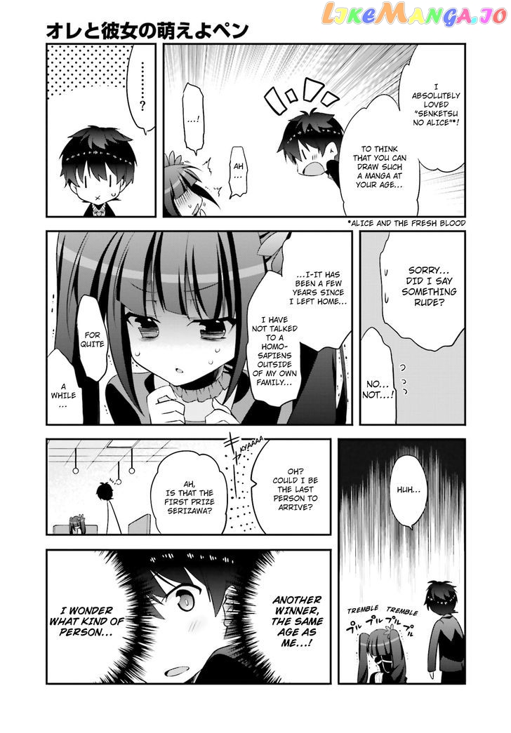 Ore To Kanojo No Moe Yo Pen chapter 7 - page 8