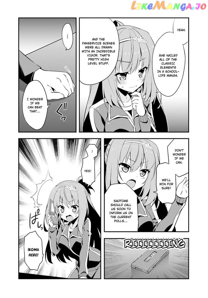 Ore To Kanojo No Moe Yo Pen chapter 8 - page 17