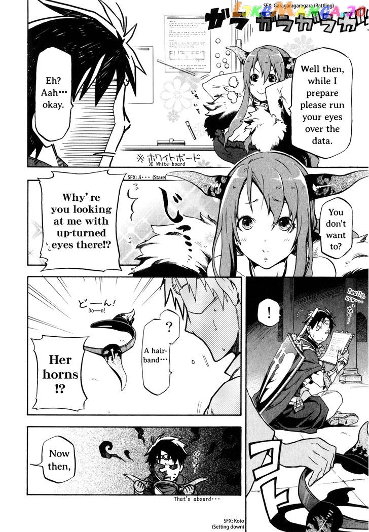 Maoyuu Maou Yuusha Gaiden - Madoromi no Onna Mahou Tsukai chapter 0.1 - page 22