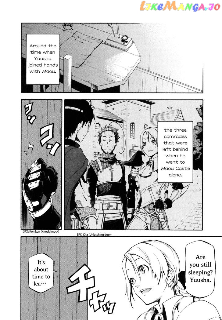 Maoyuu Maou Yuusha Gaiden - Madoromi no Onna Mahou Tsukai chapter 0.1 - page 25