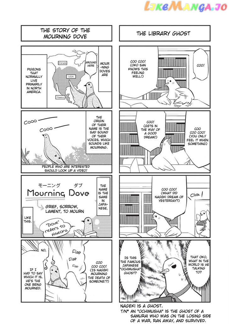 Heartful Kareshi chapter 2 - page 2