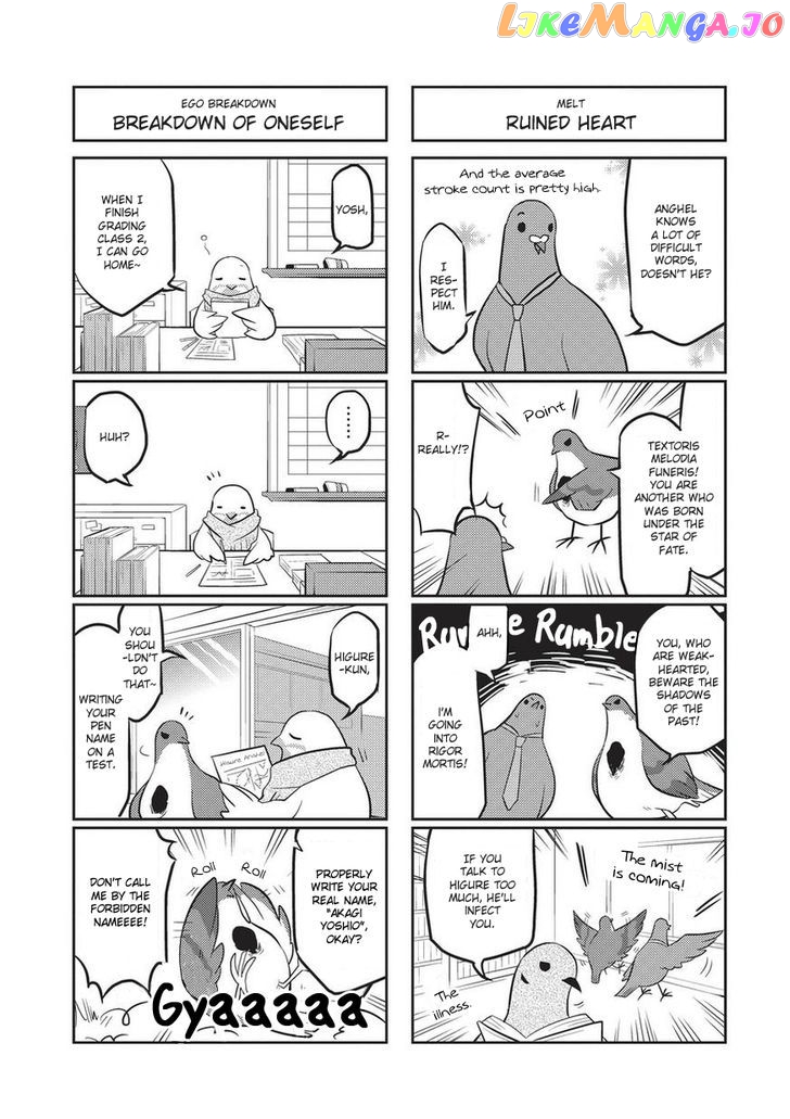 Heartful Kareshi chapter 3 - page 4