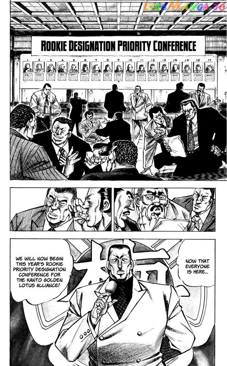 Bakudan (Miyashita Akira) chapter 1 - page 13