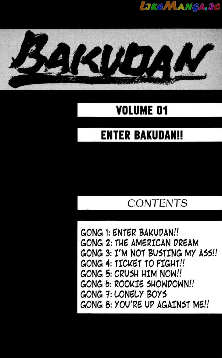 Bakudan (Miyashita Akira) chapter 1 - page 4
