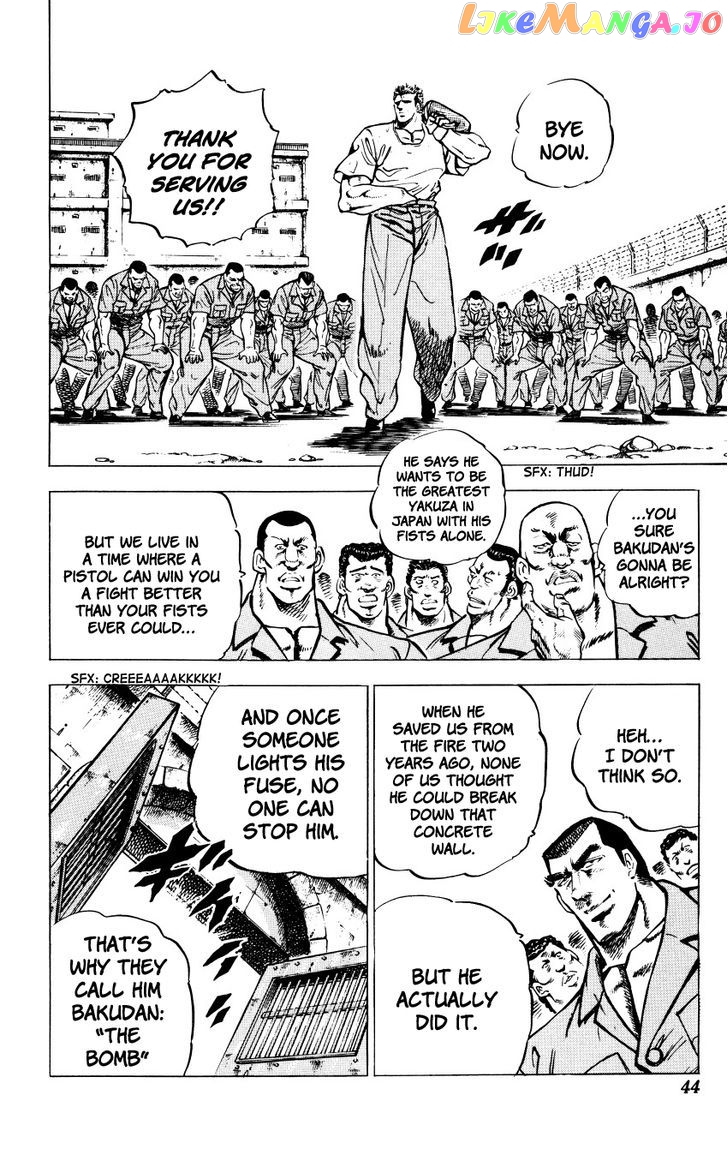 Bakudan (Miyashita Akira) chapter 1 - page 43