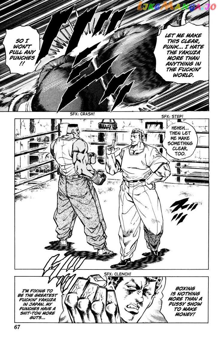Bakudan (Miyashita Akira) chapter 2 - page 5