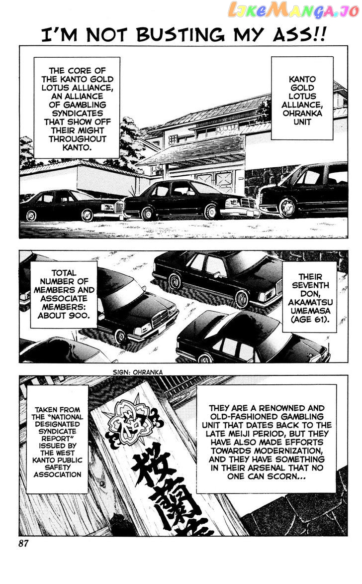 Bakudan (Miyashita Akira) chapter 3 - page 1