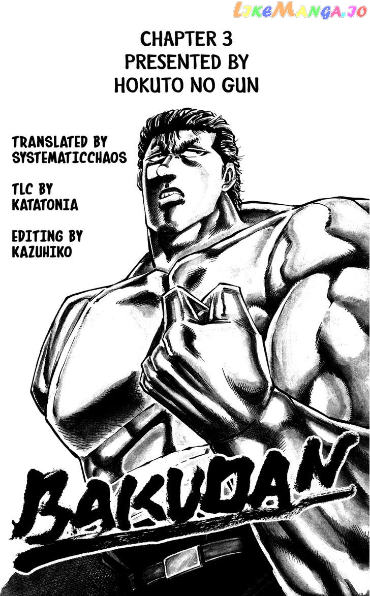 Bakudan (Miyashita Akira) chapter 3 - page 17
