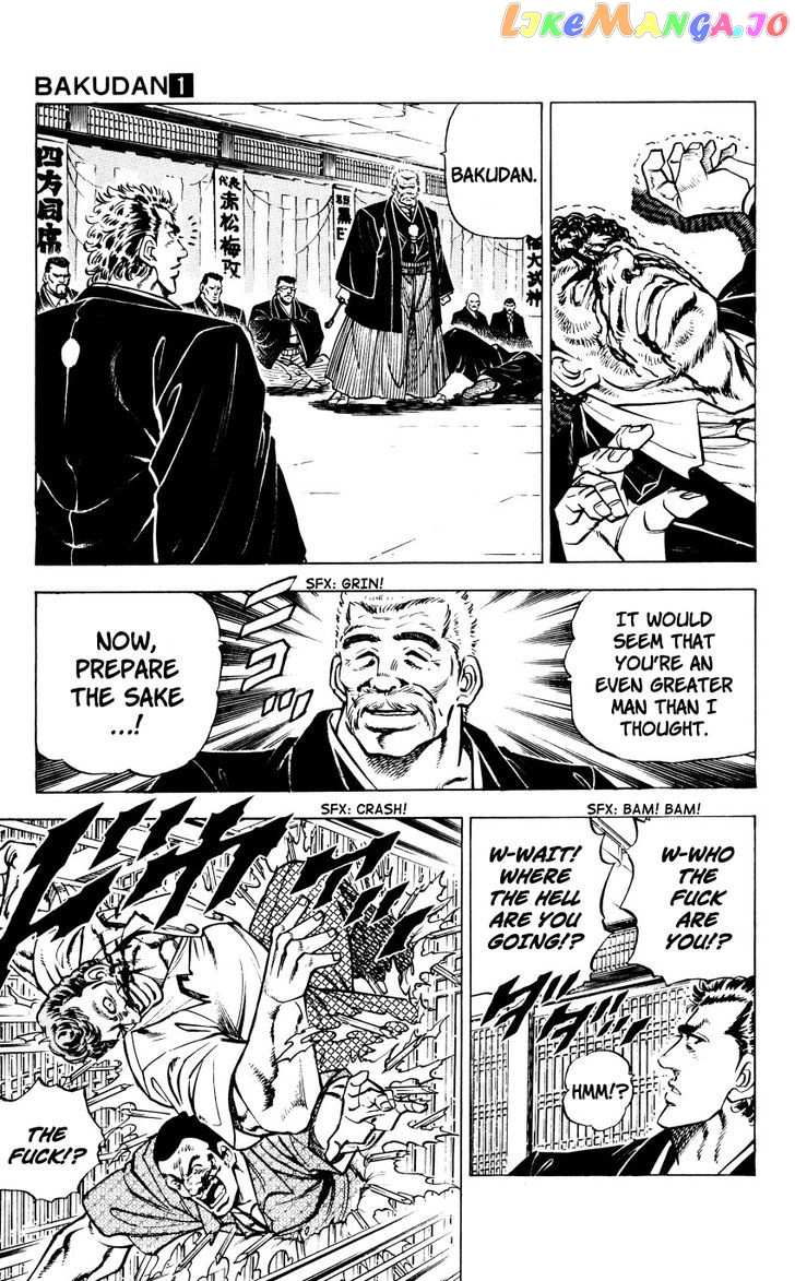 Bakudan (Miyashita Akira) chapter 4 - page 7