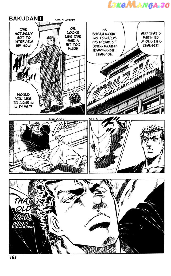 Bakudan (Miyashita Akira) chapter 7 - page 15