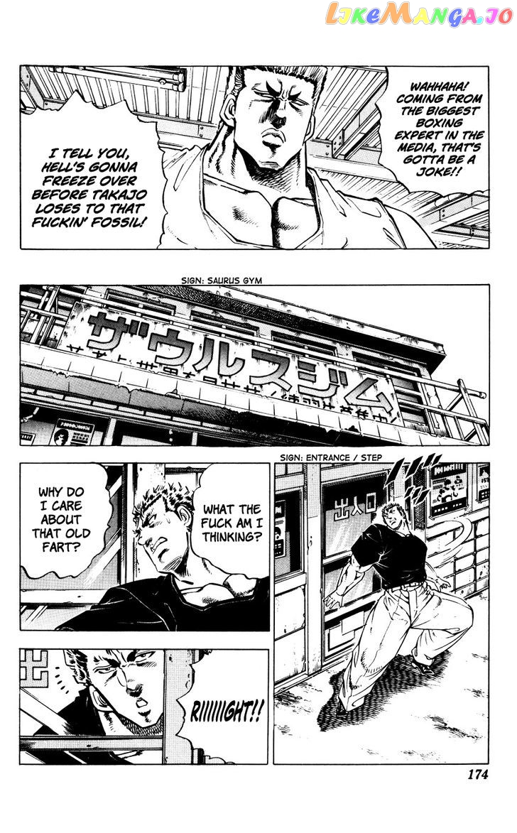 Bakudan (Miyashita Akira) chapter 7 - page 8