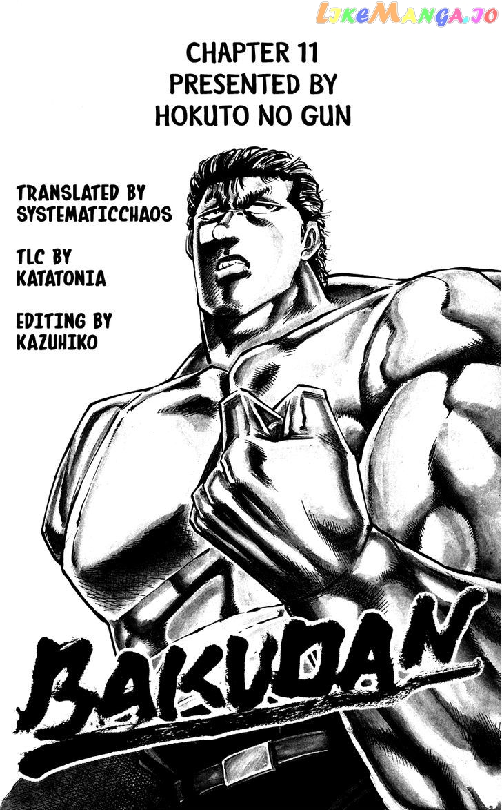 Bakudan (Miyashita Akira) chapter 11 - page 21