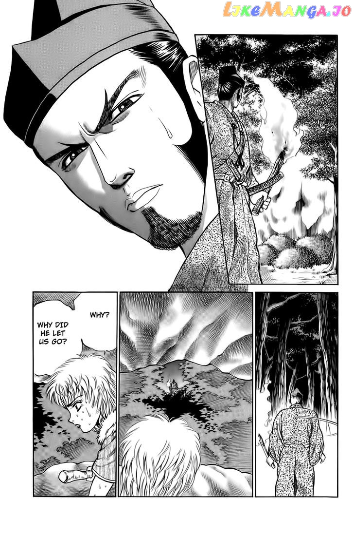 Sanzokuou chapter 2 - page 48