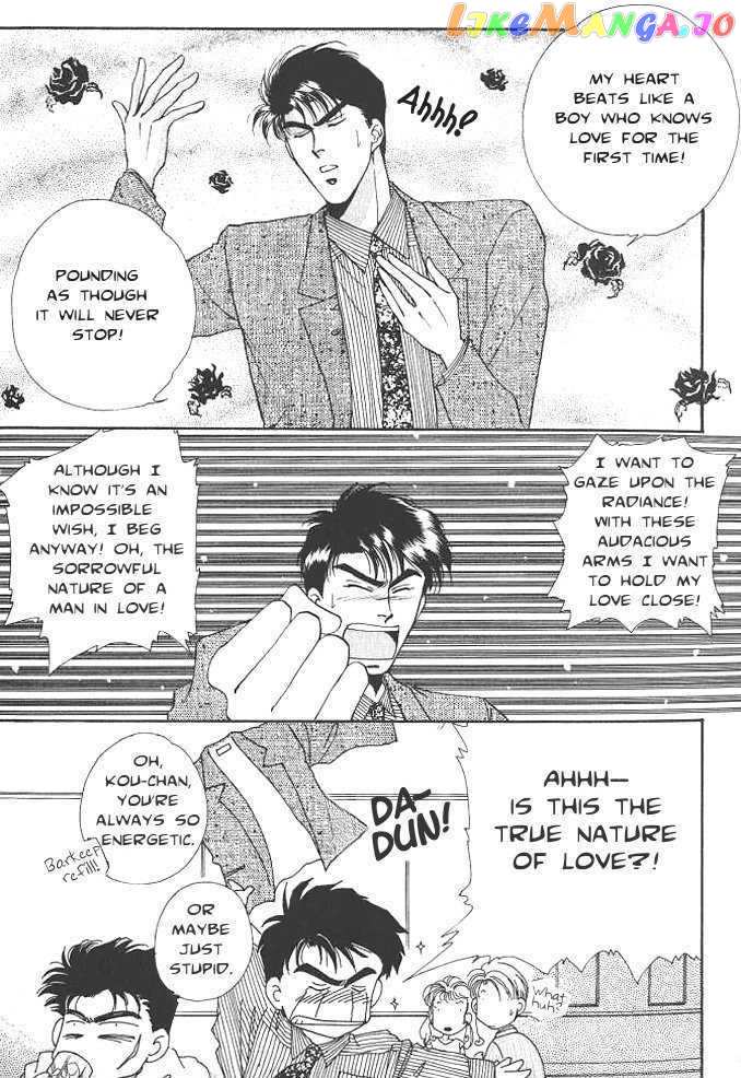 Seikimatsu Darling chapter 1 - page 4