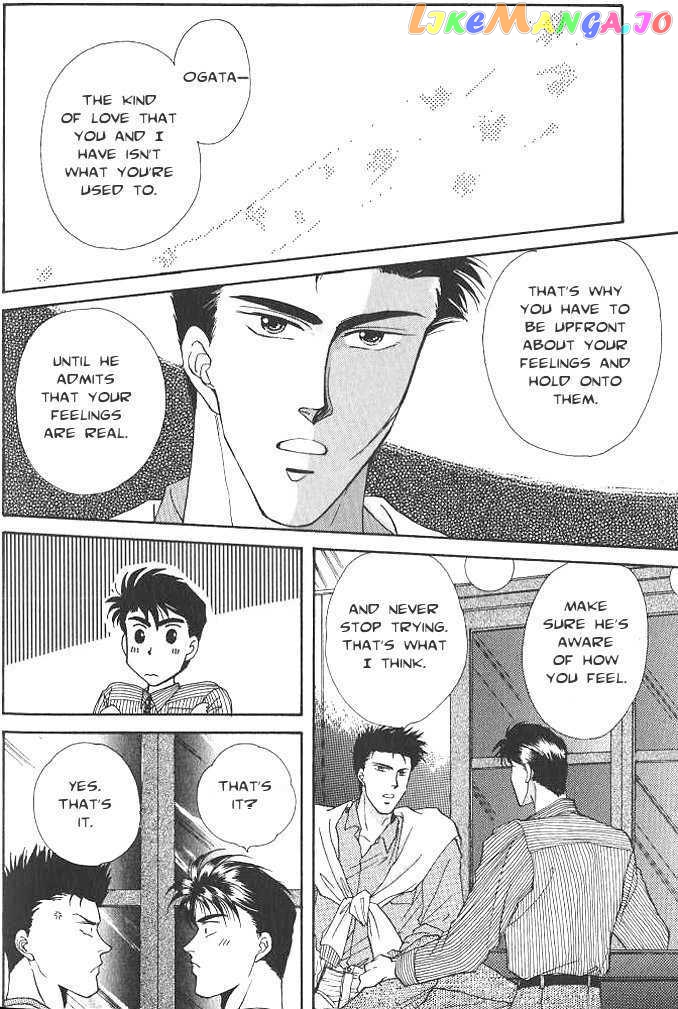 Seikimatsu Darling chapter 1 - page 7