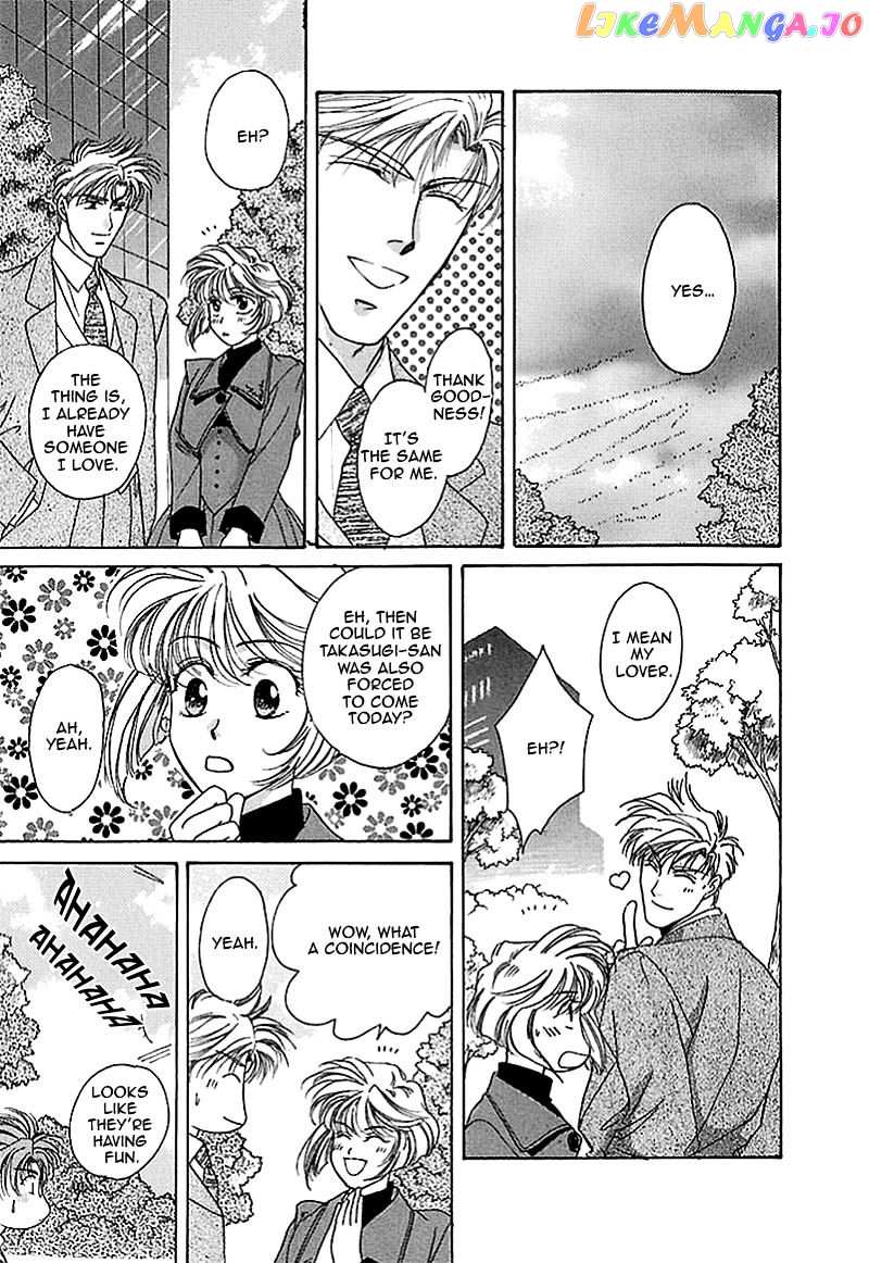 Seikimatsu Darling chapter 2 - page 10