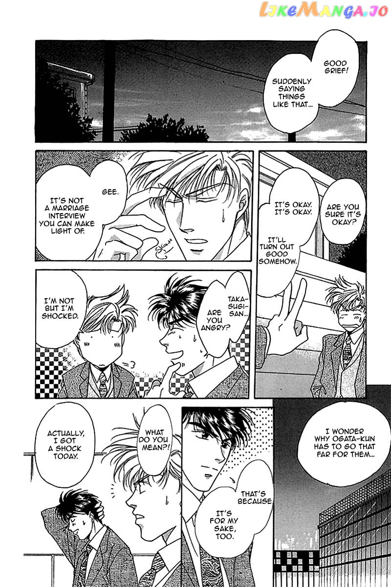 Seikimatsu Darling chapter 2 - page 25