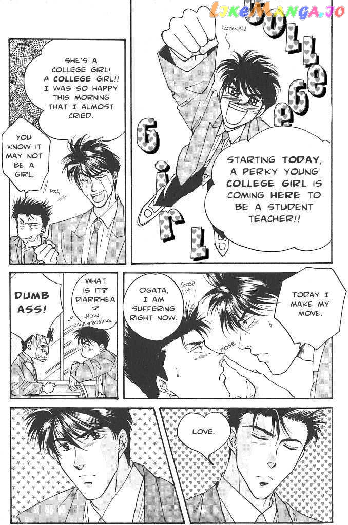 Seikimatsu Darling chapter 2.5 - page 11