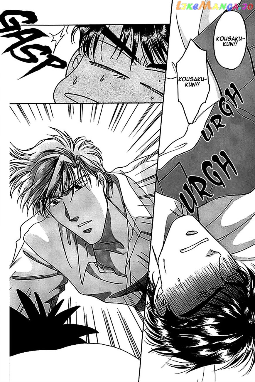 Seikimatsu Darling chapter 4 - page 5