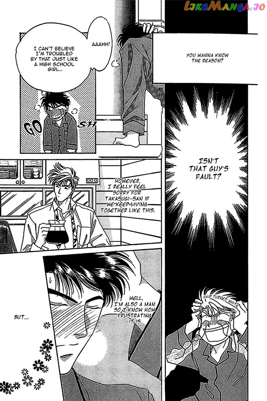 Seikimatsu Darling chapter 4 - page 8