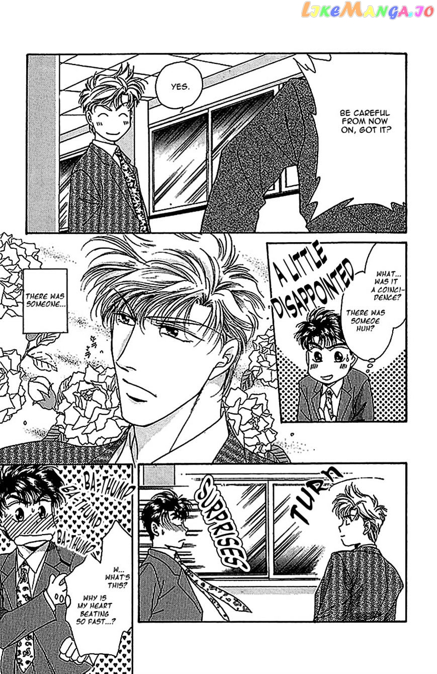 Seikimatsu Darling chapter 6 - page 23