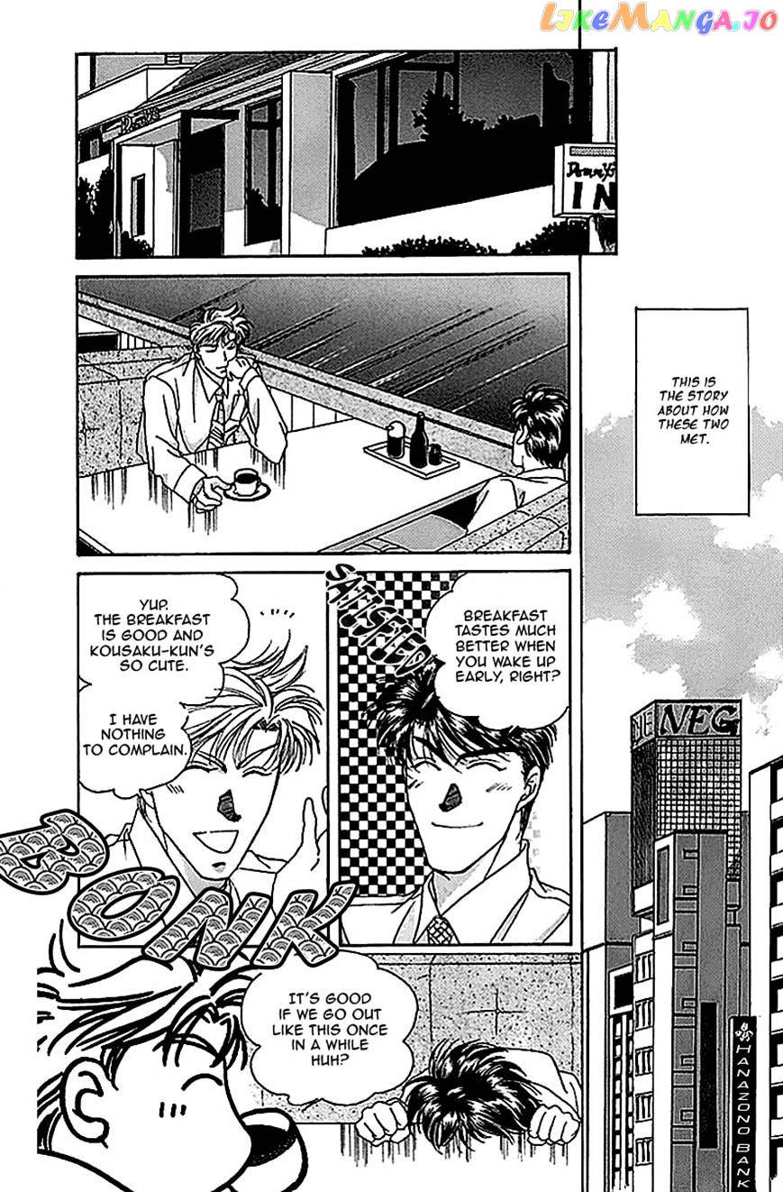 Seikimatsu Darling chapter 6 - page 8