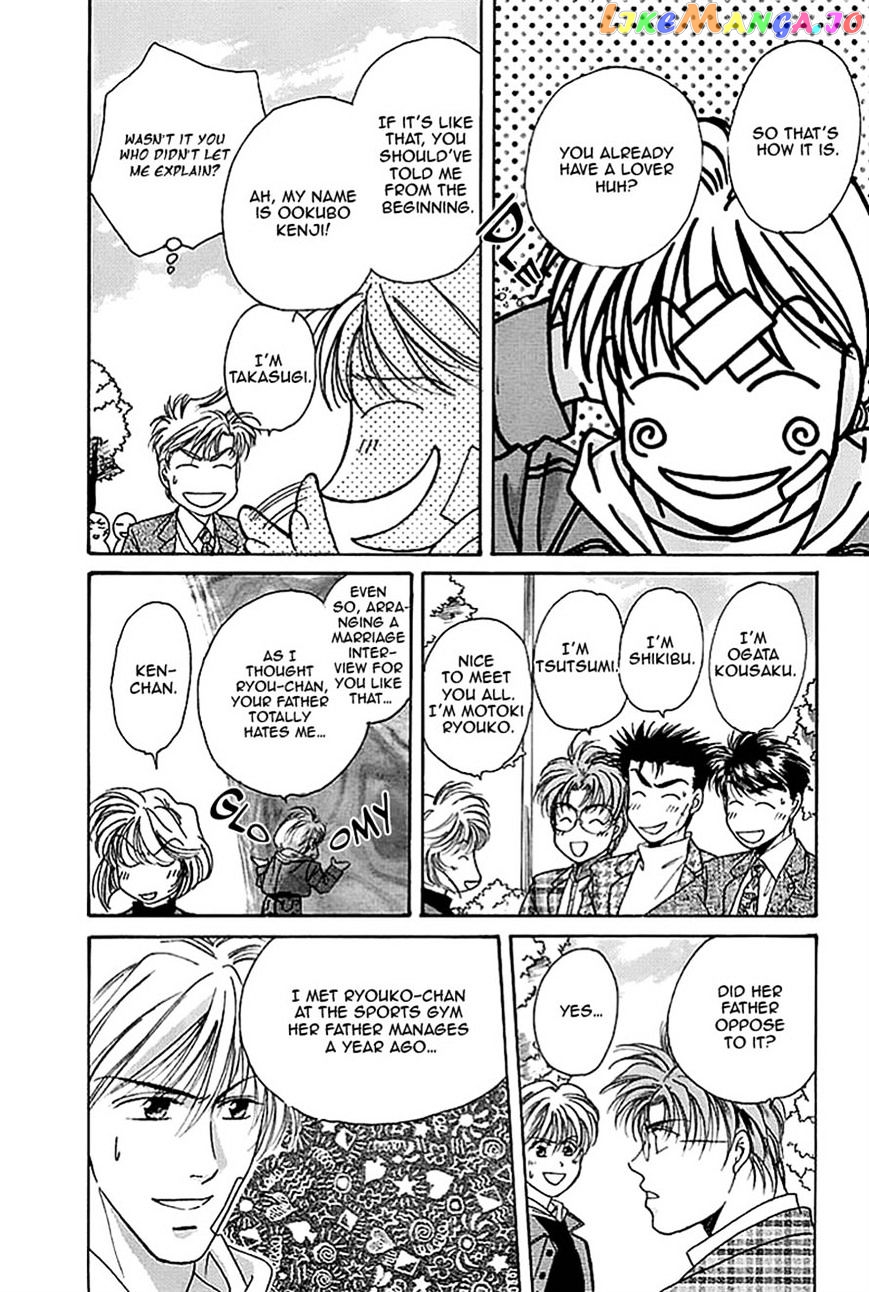 Seikimatsu Darling chapter 7 - page 19