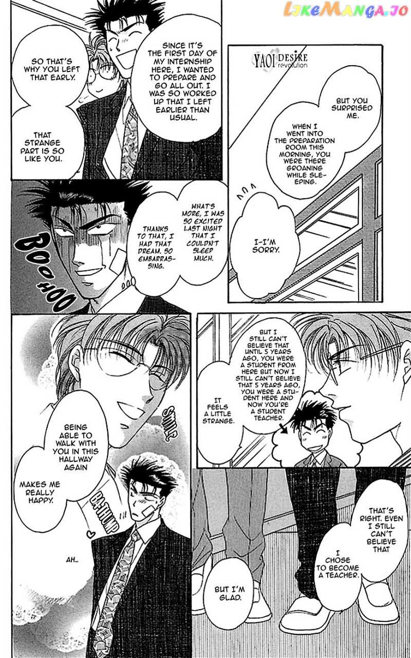 Seikimatsu Darling chapter 9 - page 12
