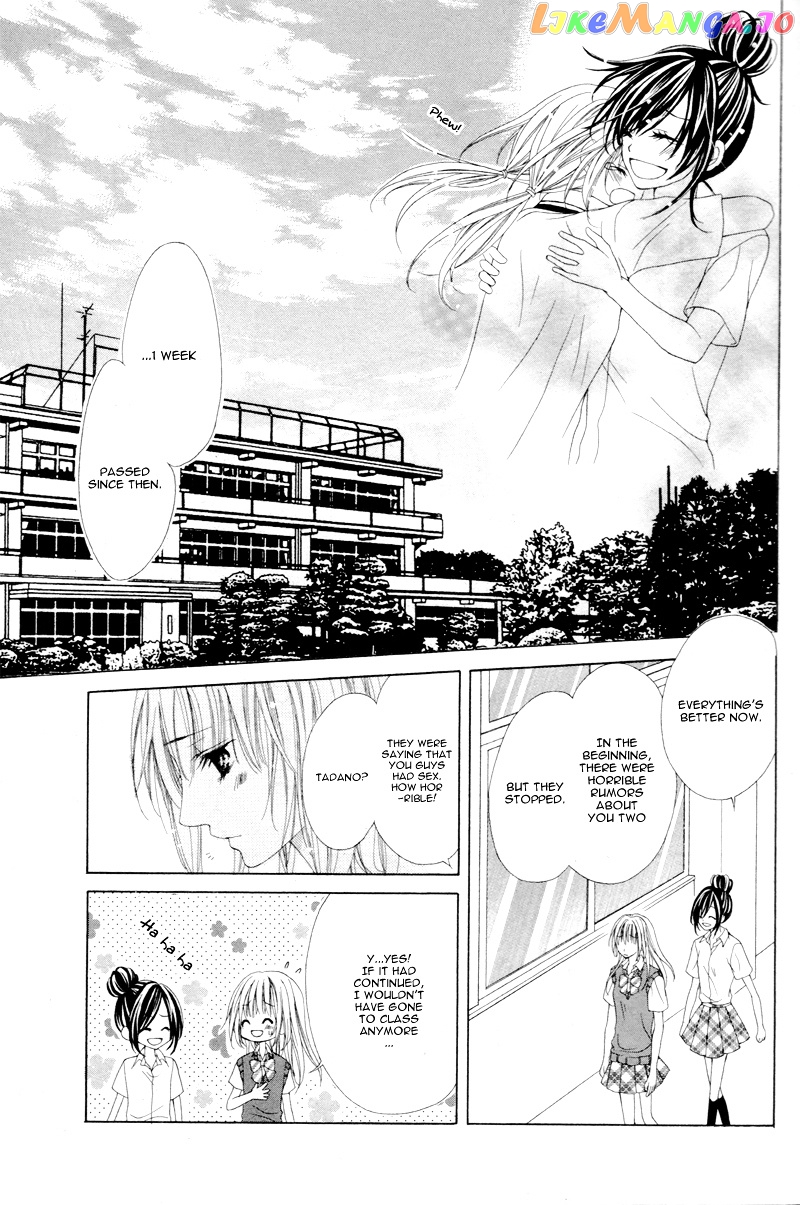 Shinyuu to Watashi no Suki na Hito chapter 1 v2 - page 24