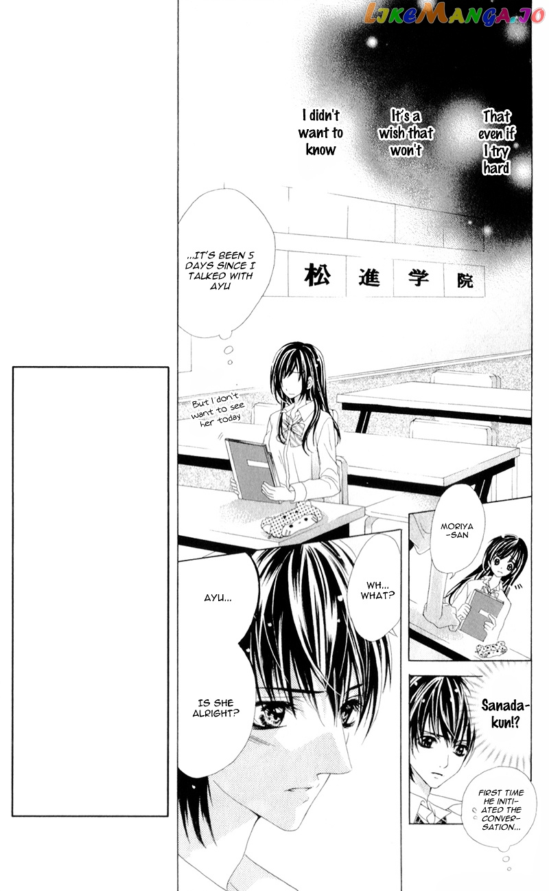 Shinyuu to Watashi no Suki na Hito chapter 3 v2 - page 20
