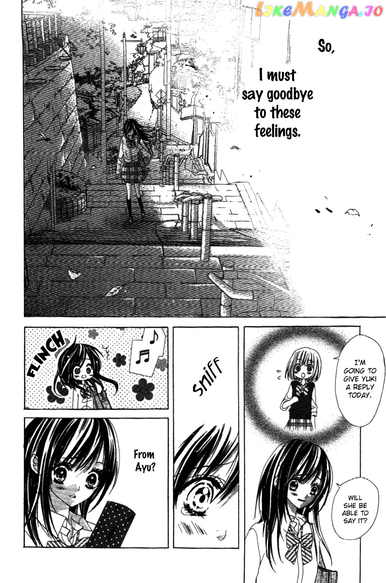 Shinyuu to Watashi no Suki na Hito chapter 3 - page 22