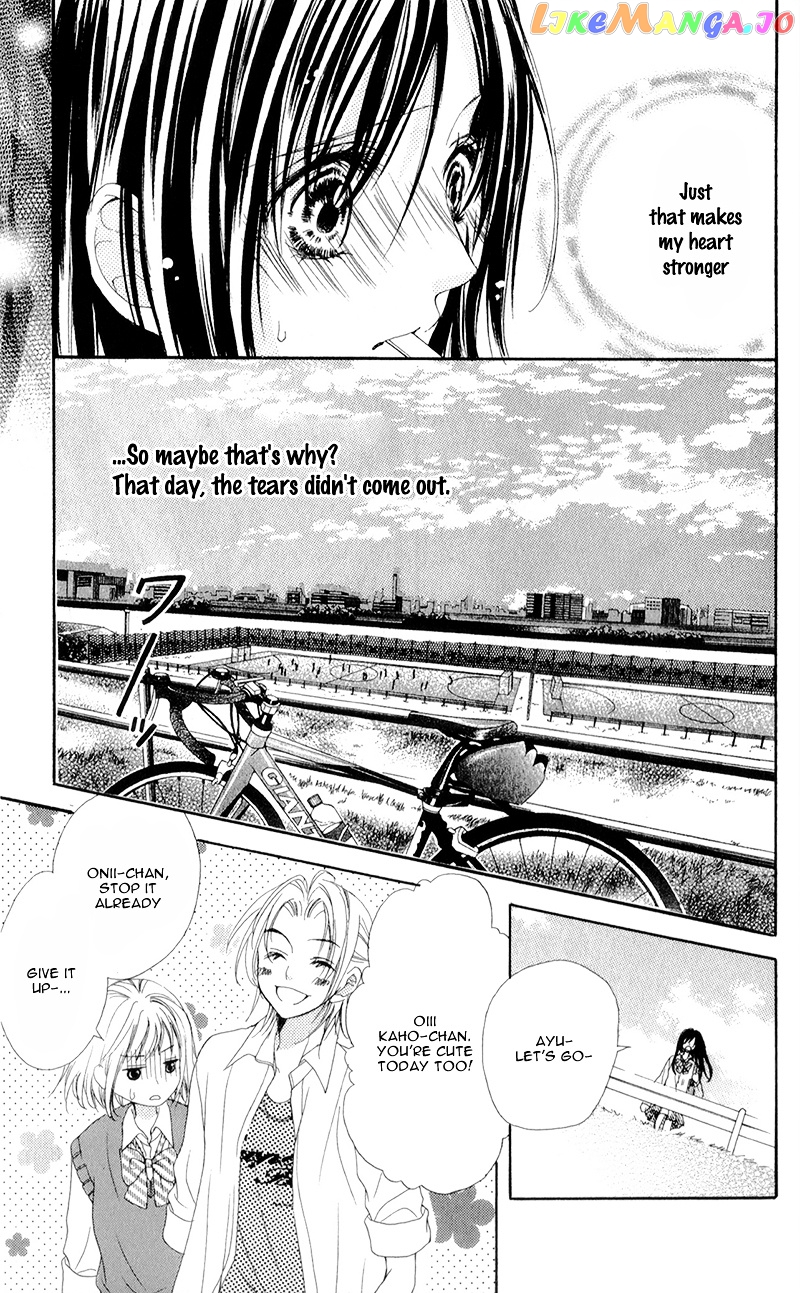 Shinyuu to Watashi no Suki na Hito chapter 3.5 - page 15