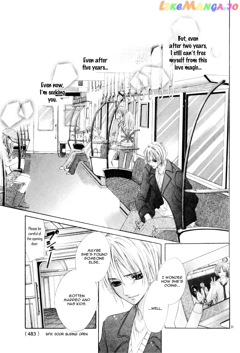 Shinyuu to Watashi no Suki na Hito chapter 5 v2 - page 35