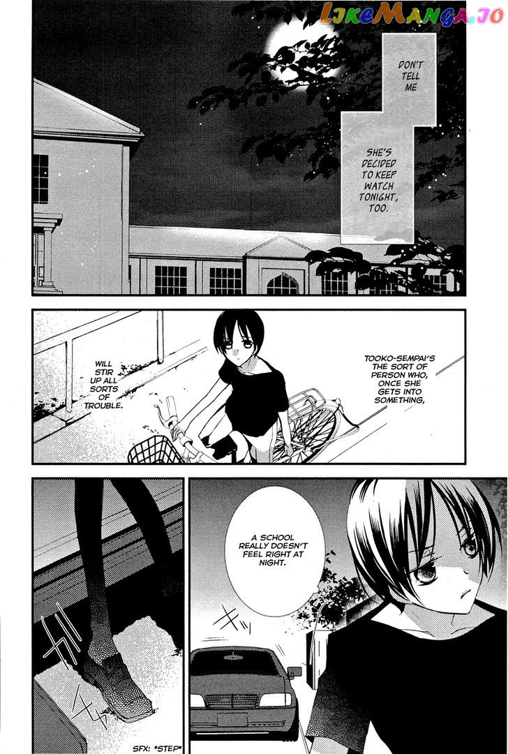 "Bungaku Shoujo" to Ue Kawaku Yuurei chapter 6 - page 4
