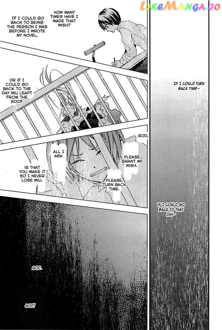 "Bungaku Shoujo" to Ue Kawaku Yuurei chapter 7 - page 13