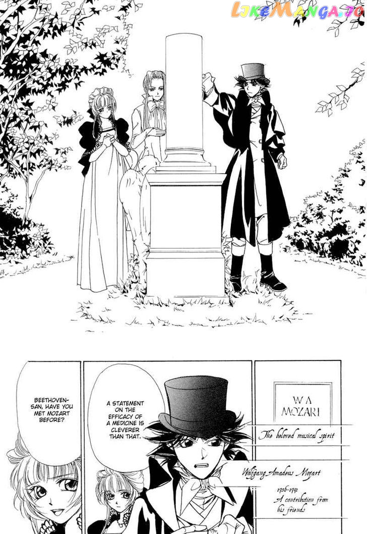 Mozart Wa Komoriuta Wo Utawanai chapter 5 - page 32