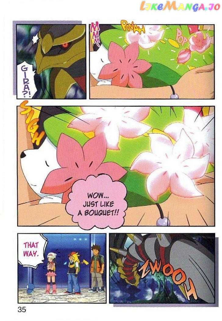 Pokemon: Giratina and the Sky Warrior! Ani-Manga chapter 2 - page 17