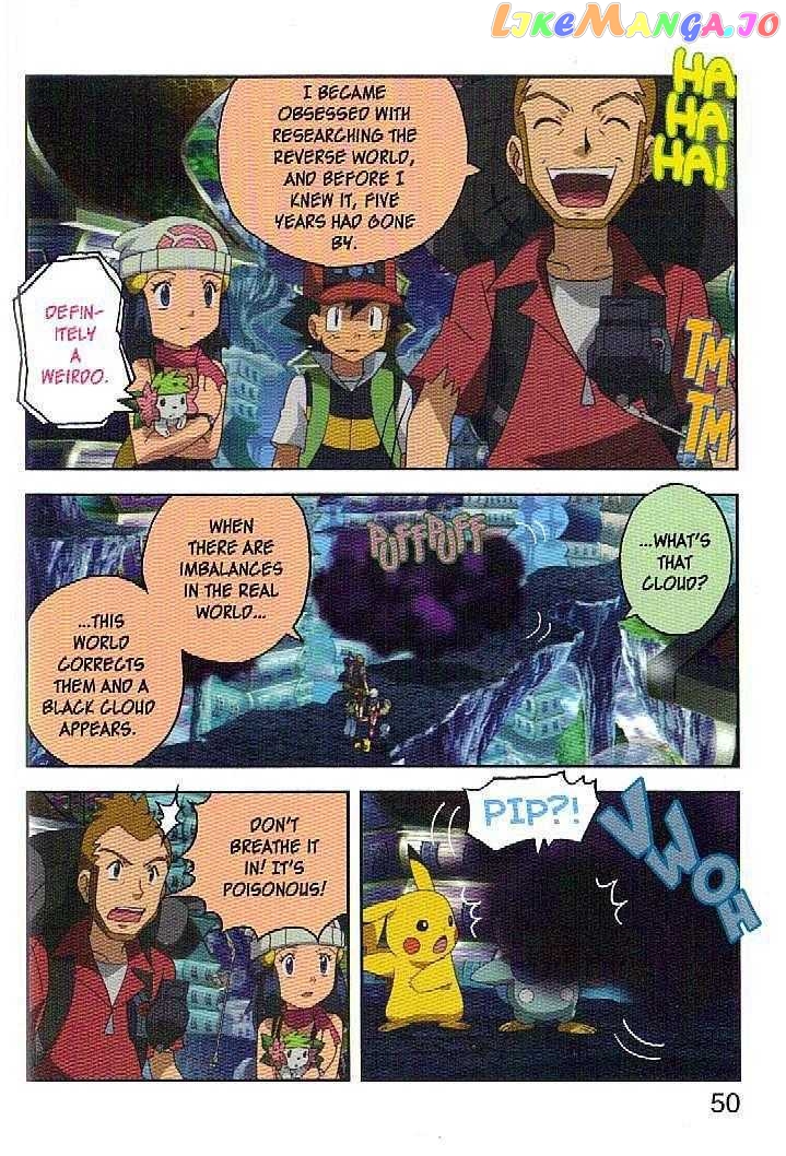 Pokemon: Giratina and the Sky Warrior! Ani-Manga chapter 3 - page 2