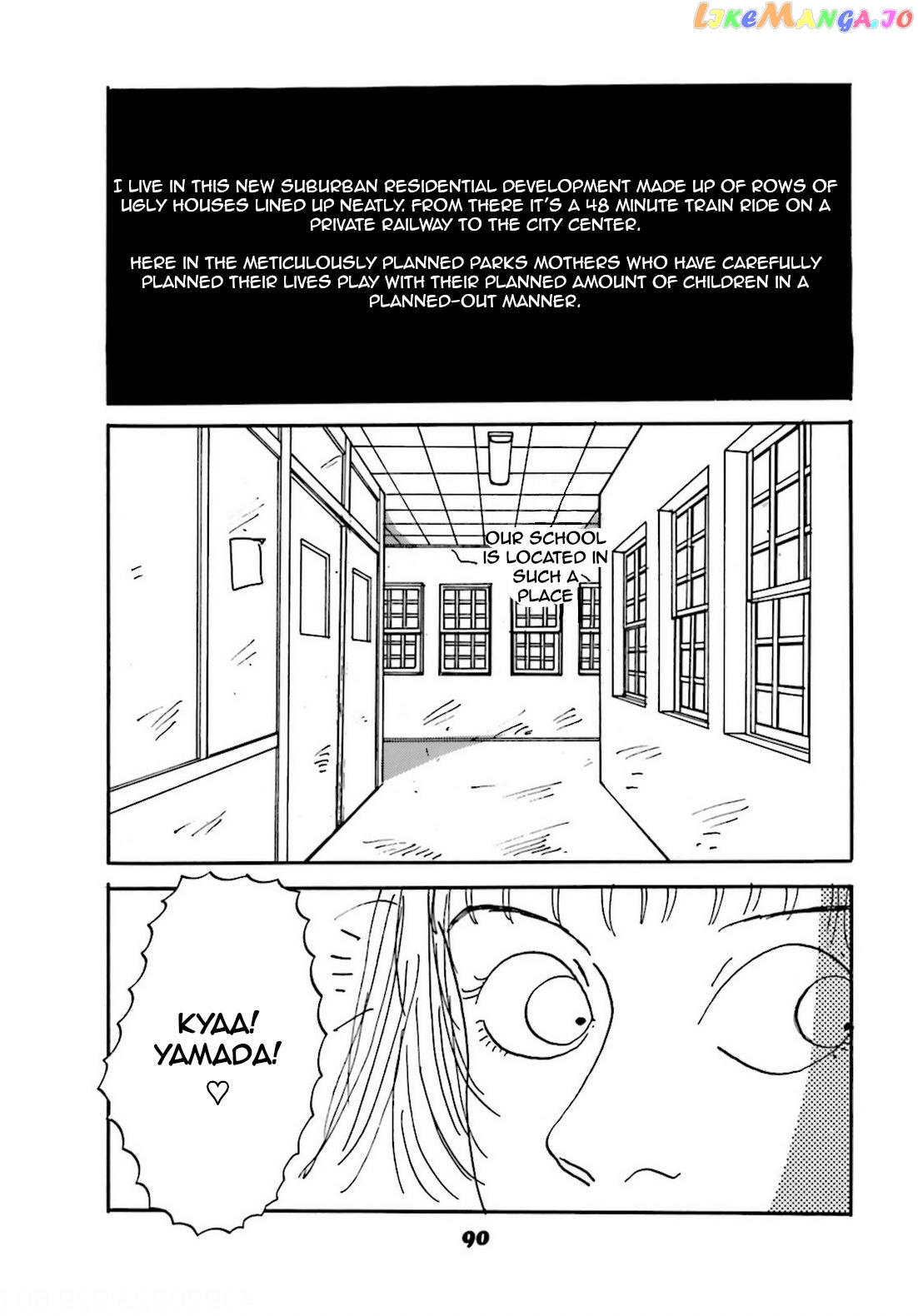 Chiwawa-Chan chapter 4 - page 4