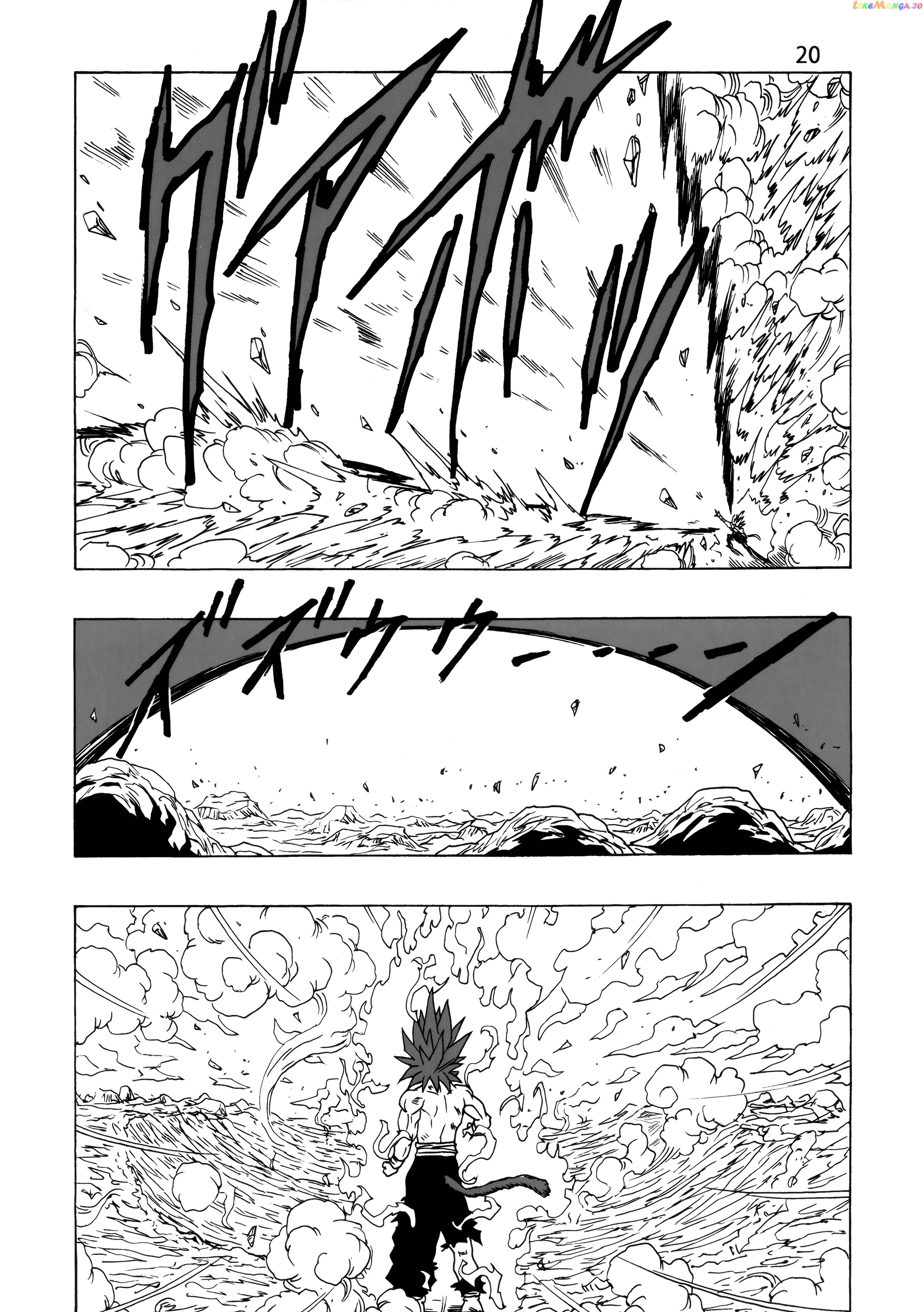 Dragon Ball Af (Young Jijii) (Doujinshi) chapter 24 - page 21