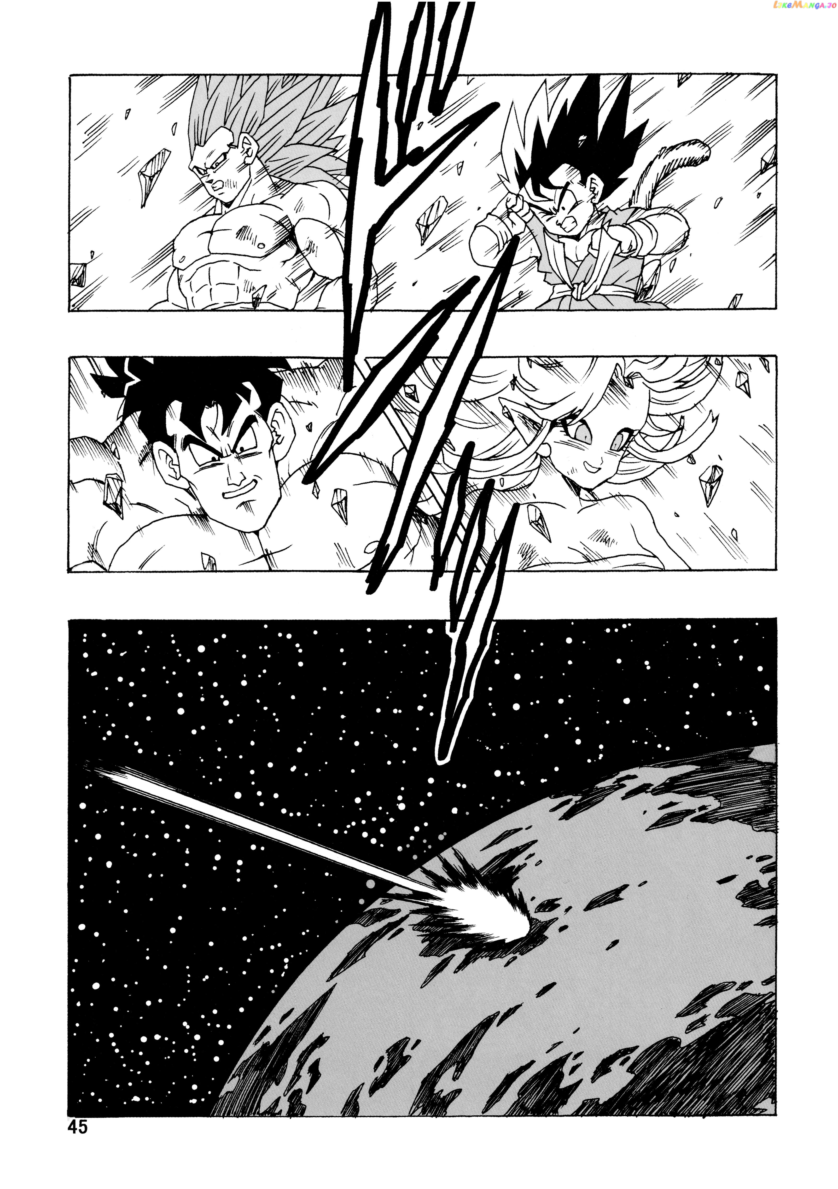 Dragon Ball Af (Young Jijii) (Doujinshi) chapter 25 - page 46