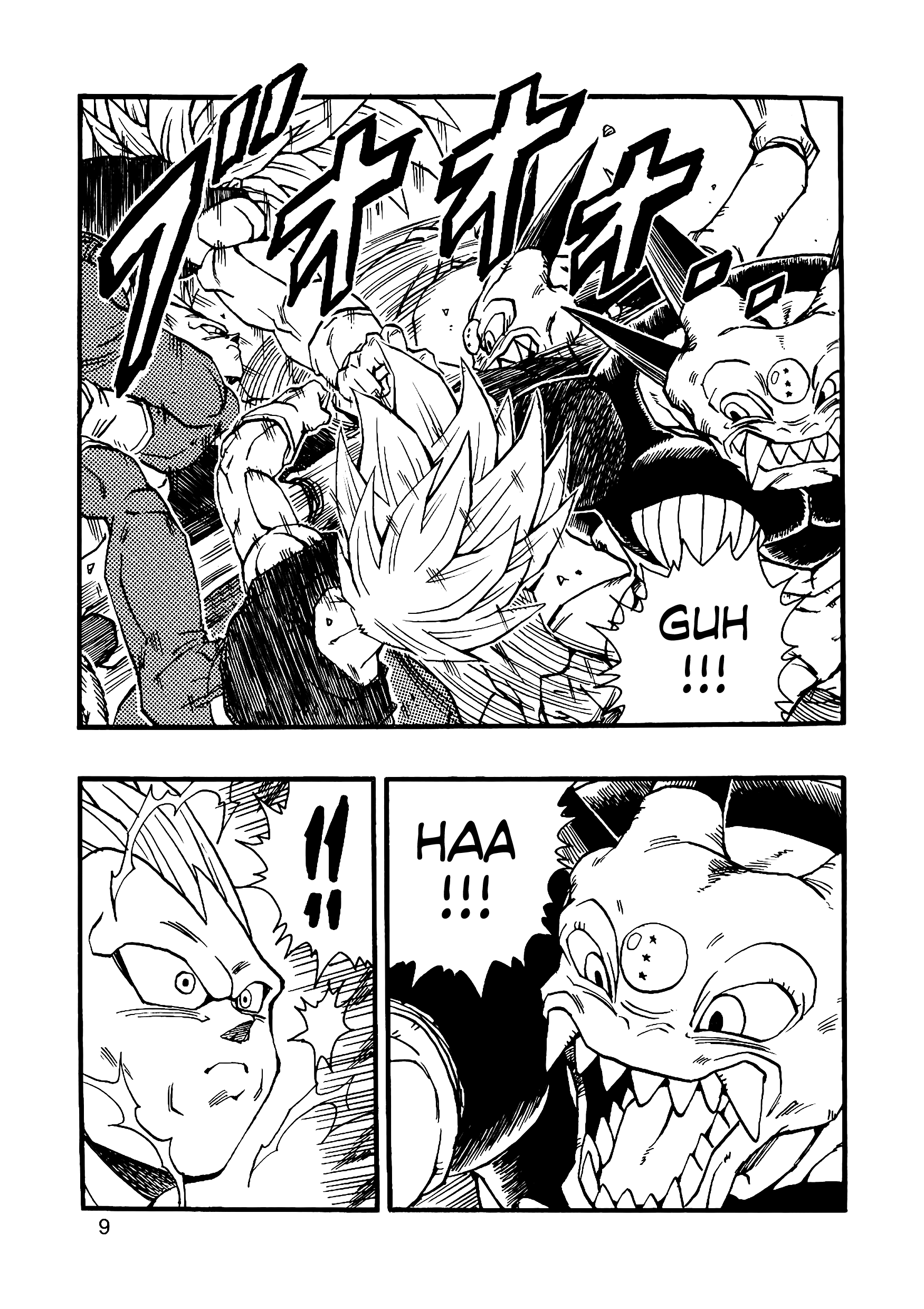 Dragon Ball Af (Young Jijii) (Doujinshi) chapter 11 - page 10