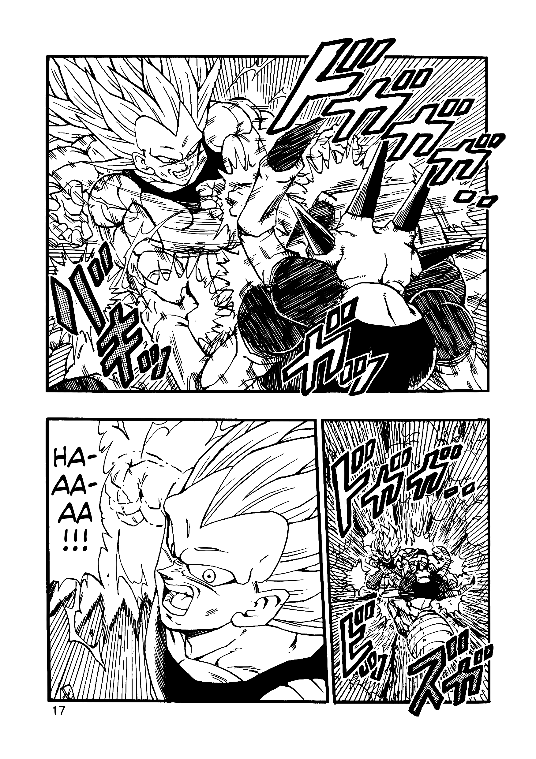 Dragon Ball Af (Young Jijii) (Doujinshi) chapter 11 - page 18