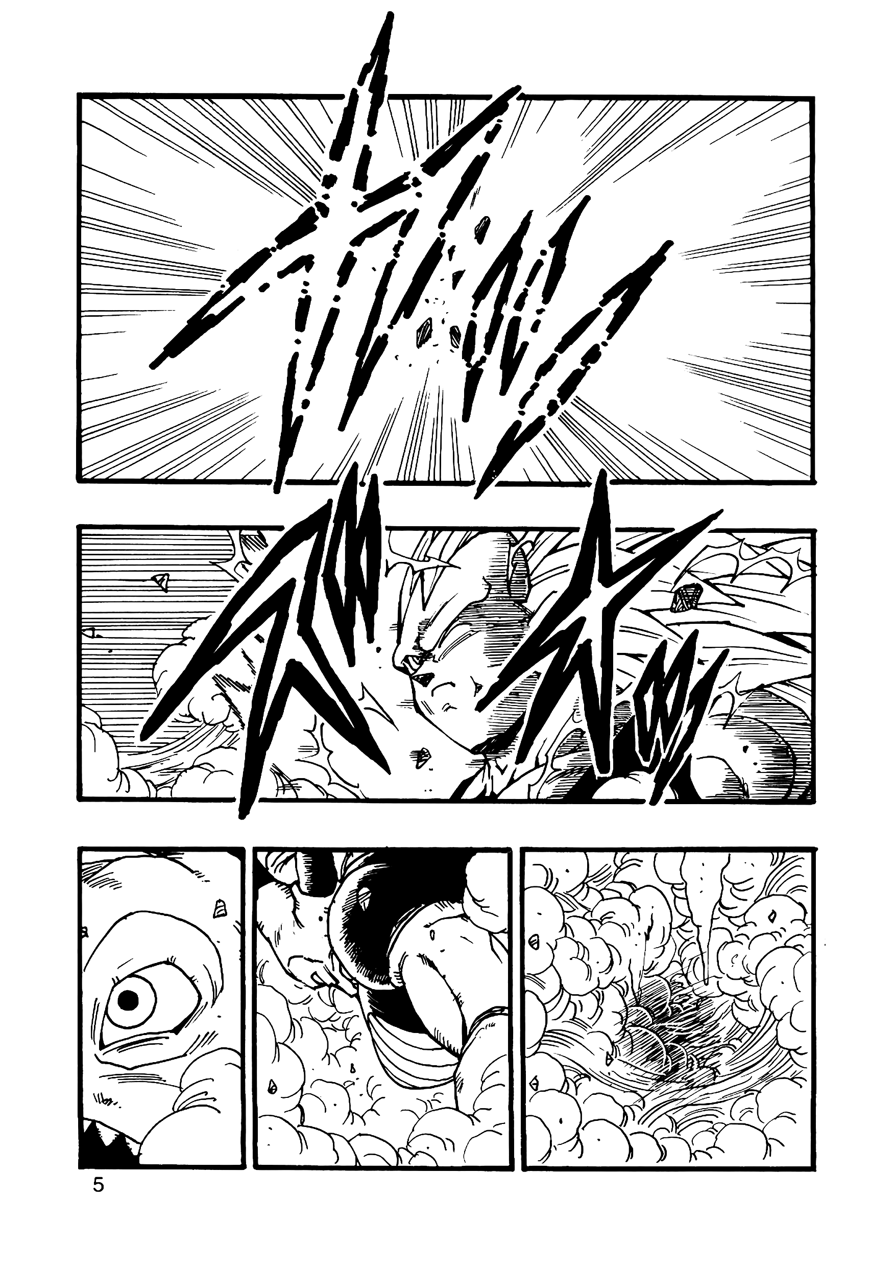 Dragon Ball Af (Young Jijii) (Doujinshi) chapter 11 - page 6