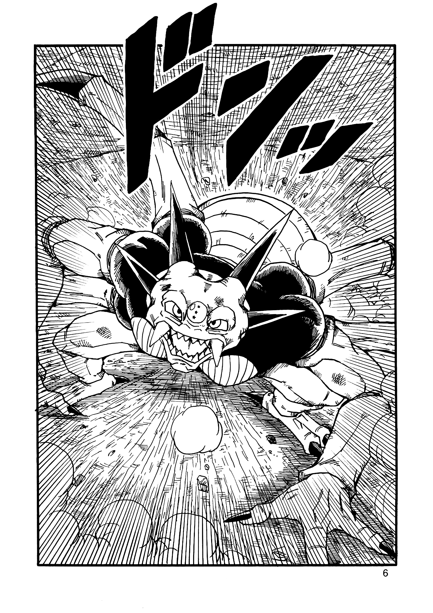 Dragon Ball Af (Young Jijii) (Doujinshi) chapter 11 - page 7